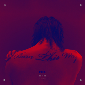 爱乃娜美视频在线播放视频
