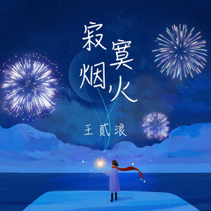 爱乃娜美视频在线播放视频
